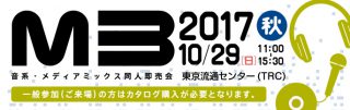 M3−2017 Autumn