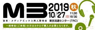 M3 banner